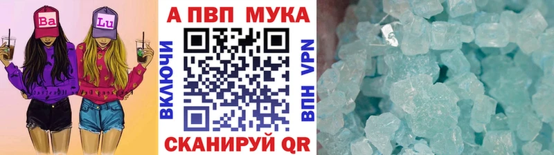 Как найти закладки Людиново Марихуана  МЕТАМФЕТАМИН  ГАШИШ  МЕФ  ОМГ ОМГ онион  COCAIN 