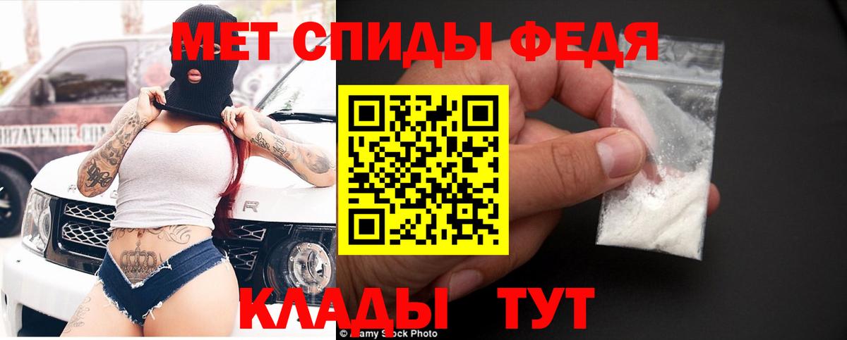 АМФ VHQ Людиново