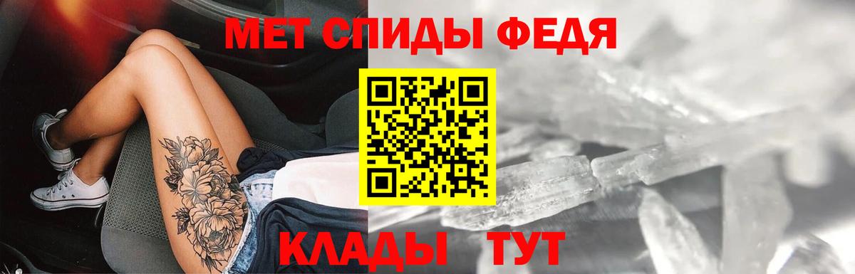 Где купить  Марихуана  Alpha PVP СОЛЬ   Вход с VPN  Меф кристаллы  Людиново  Cocaine  Гашиш 