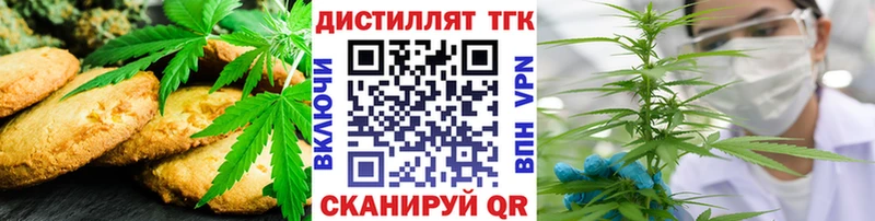 даркнет сайт  даркнет формула  Cannafood марихуана  Людиново 