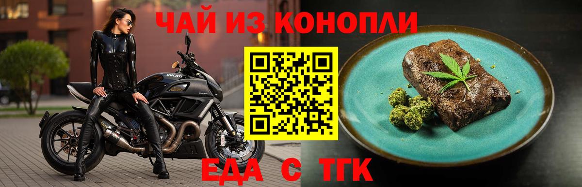 Мефедрон Людиново