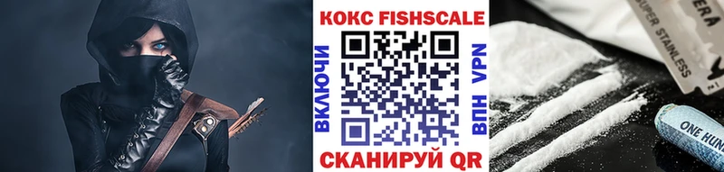 купить наркотик  Людиново  Кокаин 97% 