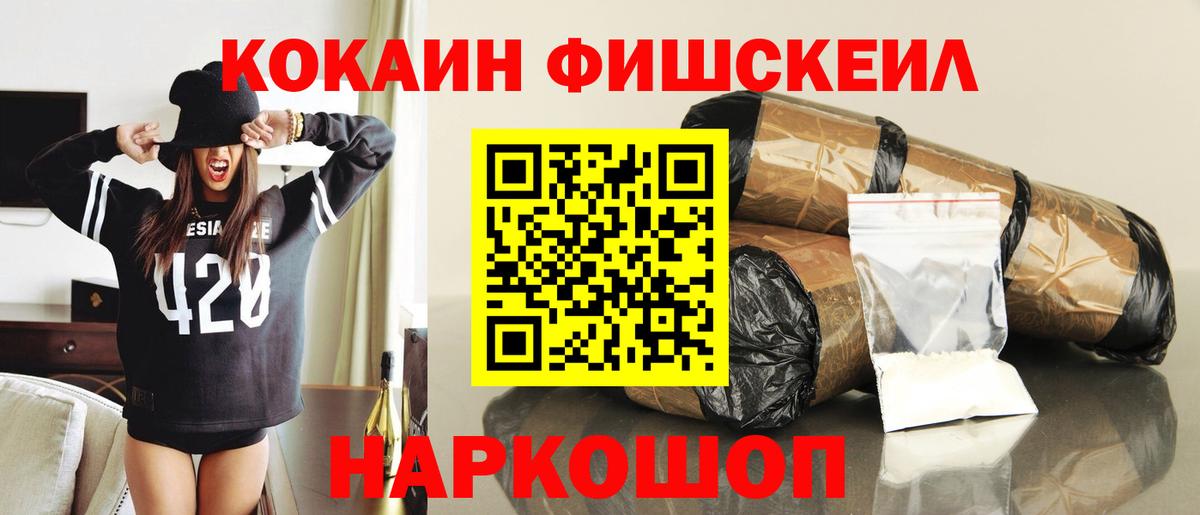 где продают наркотики  Кокаин Боливия  Людиново  Вход с VPN  Кокаин Эквадор 
