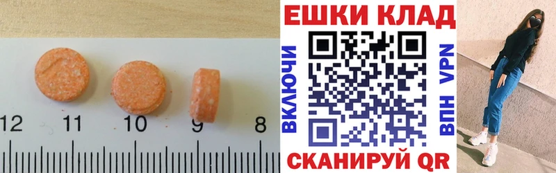 ЭКСТАЗИ TESLA  Людиново 