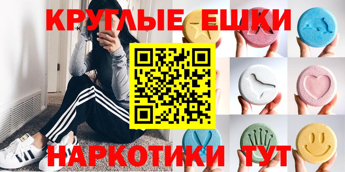 Ecstasy mix  Вход с VPN  маркетплейс как зайти  ЭКСТАЗИ  Людиново  ЭКСТАЗИ 99% 