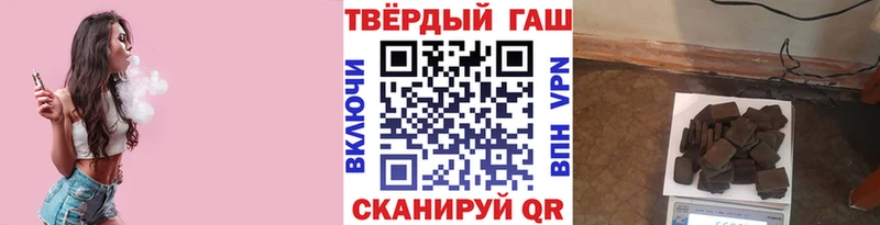 Гашиш гашик  blacksprut как войти  Людиново  закладка 