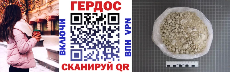 хочу   Людиново  KRAKEN tor  ГЕРОИН Heroin 