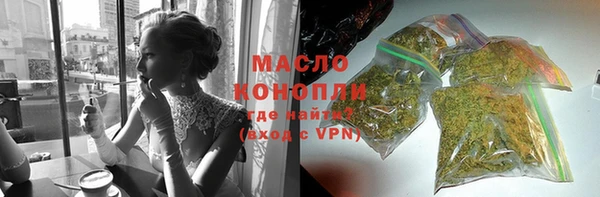 гашишное масло Киреевск