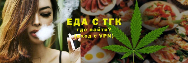 стаф Красноперекопск