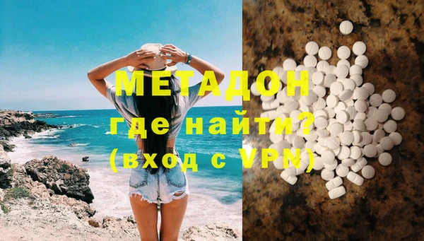 гашишное масло Киреевск