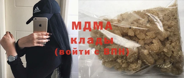 гашишное масло Киреевск
