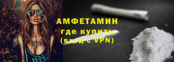 гашиш Каменка