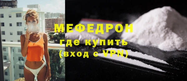 стаф Красноперекопск
