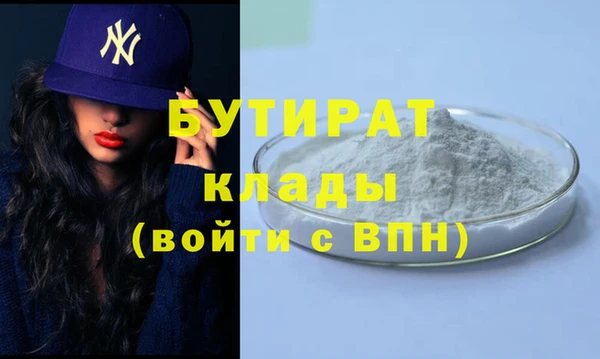 ALPHA-PVP Краснослободск
