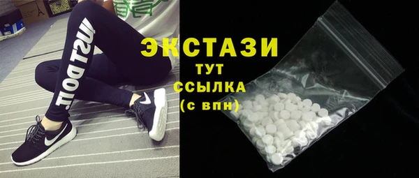 бутират Козловка