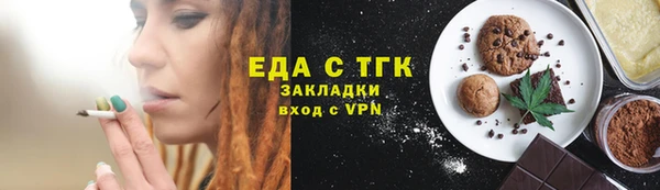 ALPHA-PVP Краснослободск