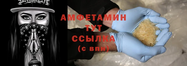 мефедрон Краснотурьинск