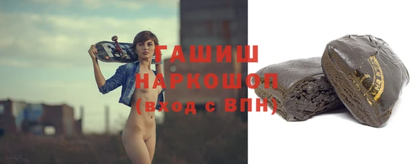 трава Каменск-Шахтинский