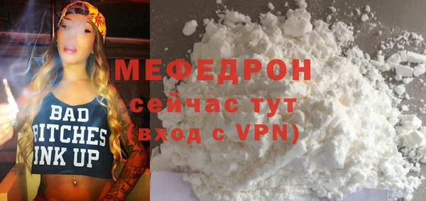 стаф Красноперекопск
