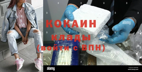 бутират Козловка