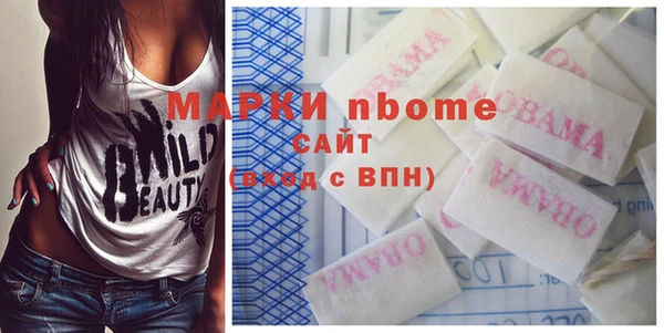 гашишное масло Киреевск
