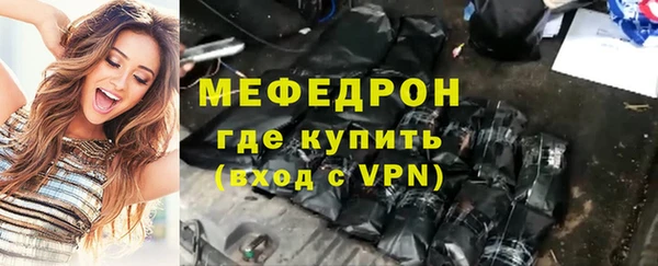 ALPHA-PVP Краснослободск