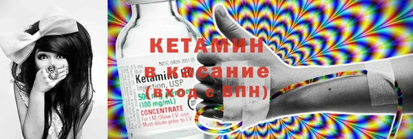 метамфетамин Каменногорск