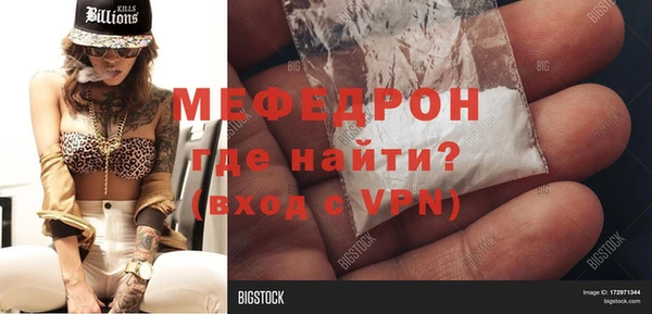 мефедрон Краснотурьинск