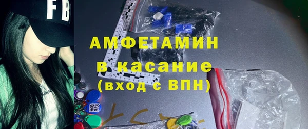 мефедрон Краснотурьинск
