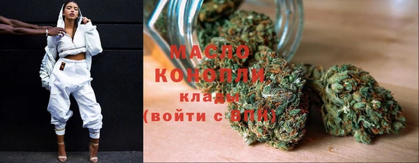 мефедрон Краснотурьинск