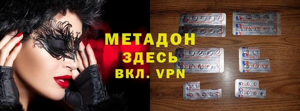 ALPHA-PVP Краснослободск