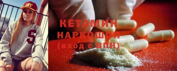 мефедрон Краснотурьинск