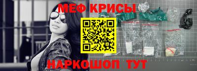 стафф Донской