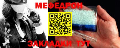 скорость Донецк