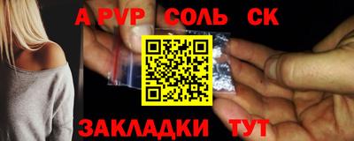 стафф Донской