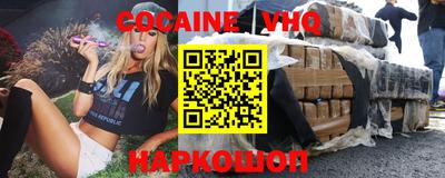 скорость Донецк
