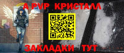 скорость Донецк