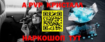 скорость Донецк