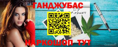 крисы Дубна