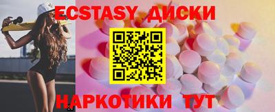 скорость Донецк