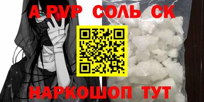 стафф Донской