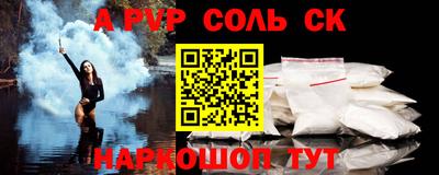 скорость Донецк