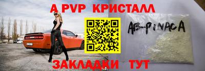 скорость Донецк