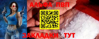 крисы Дубна