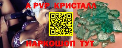 стафф Донской