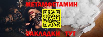 стафф Донской