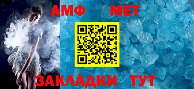 скорость Донецк