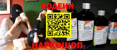 стафф Донской