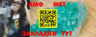 стафф Донской