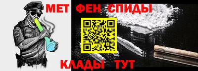 скорость Донецк